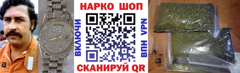 Где найти наркотики Белая Холуница КОКАИН  Бошки Шишки  Псилоцибиновые грибы  ГАШ  блэк спрут маркетплейс  Меф мяу мяу  A-PVP  АМФЕТАМИН 