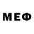 Метамфетамин винт Lowell Pack