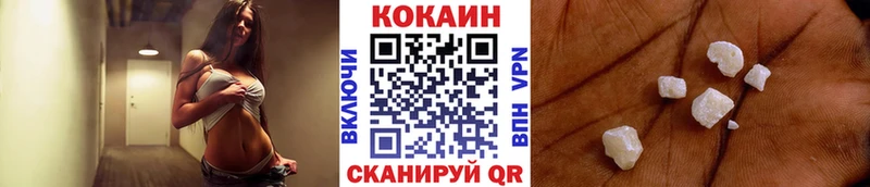 hydra как войти  Белая Холуница  Кокаин VHQ 