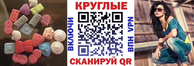 купить наркоту  Белая Холуница  Экстази Cube 