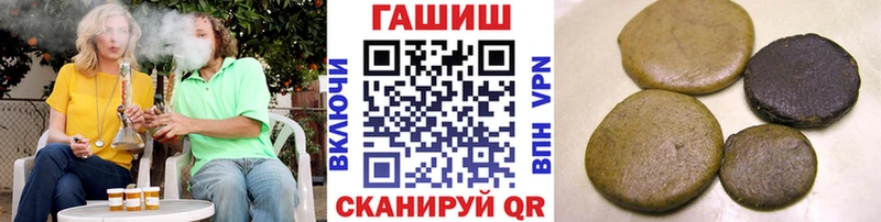 Гашиш hashish  Белая Холуница 