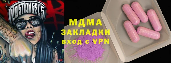 мефедрон Баксан