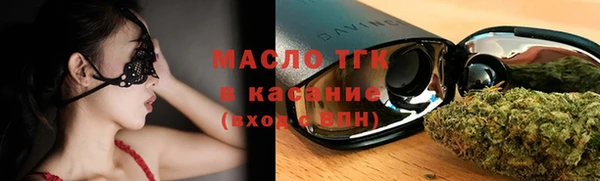 меф VHQ Балахна