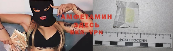 меф VHQ Балахна