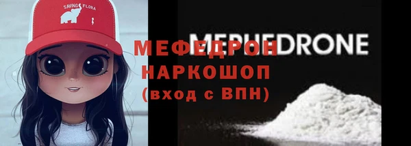 мефедрон Баксан