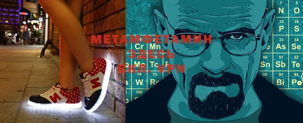 меф VHQ Балахна