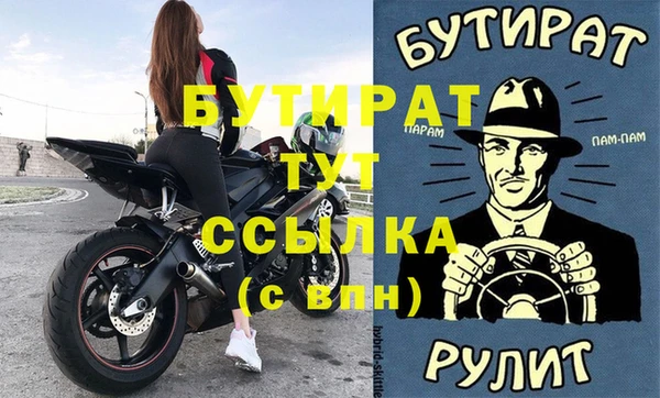 хмурый Балабаново