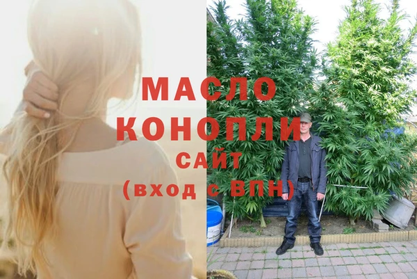 меф VHQ Балахна