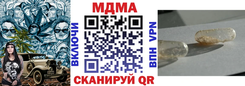 наркота Белая Холуница МДМА Molly