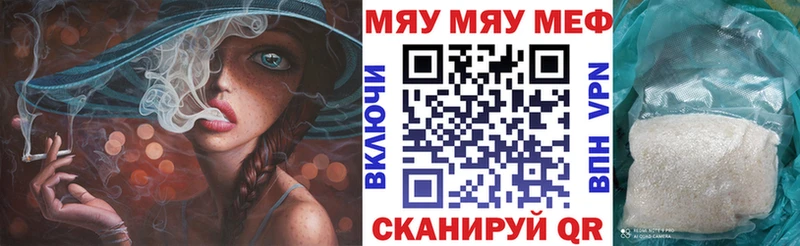 мега как войти  Белая Холуница  Меф кристаллы 