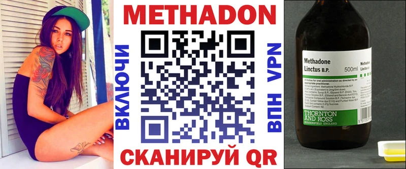 МЕТАДОН мёд Белая Холуница