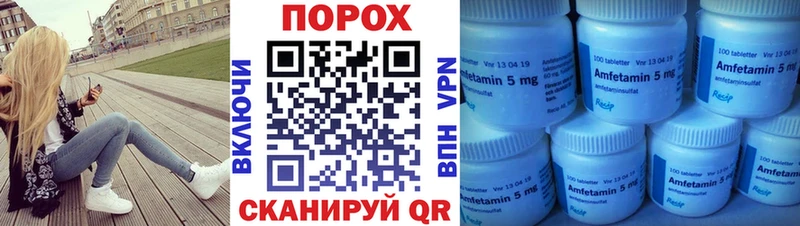 Метамфетамин мет Белая Холуница