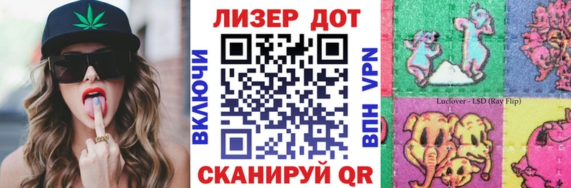Марки 25I-NBOMe 1500мкг  ссылка на мегу ссылка  Белая Холуница 
