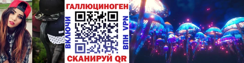 Псилоцибиновые грибы MAGIC MUSHROOMS  Белая Холуница 